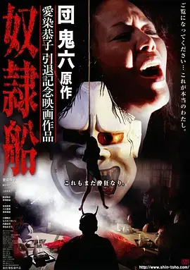 深海回声 科幻悬疑热播电视剧全集