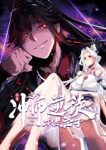 夜行抄 悬疑怪谈动漫在线观看